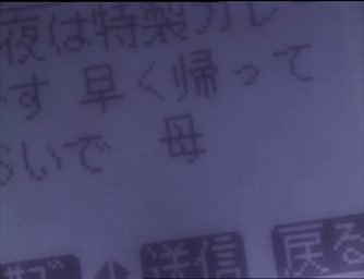 FOD 涙をふいて 第2話 母さん.mp4_002347994