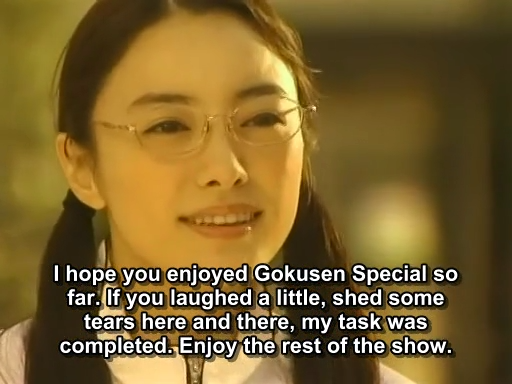 Gokusen - Graduation Special.mp4_005919589