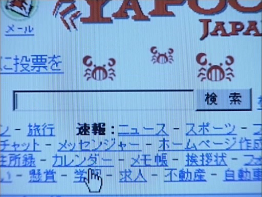 Handoku E08 [512x384 MSMPEG4v2].avi_001846265