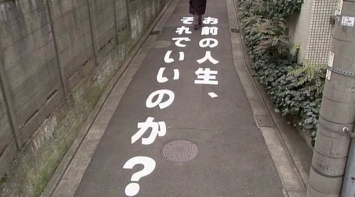 Heaven Cannot Wait 2 ep01.mkv_000254689