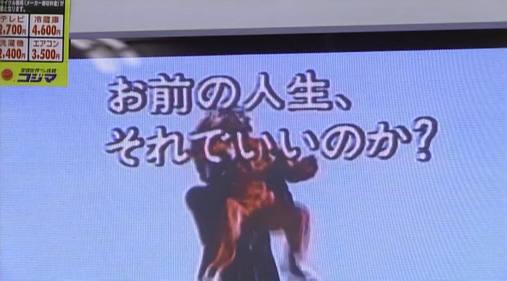 Heaven Cannot Wait 2 ep01.mkv_000264904