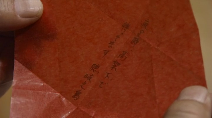 Heaven Cannot Wait 2 ep09.mkv_002624053