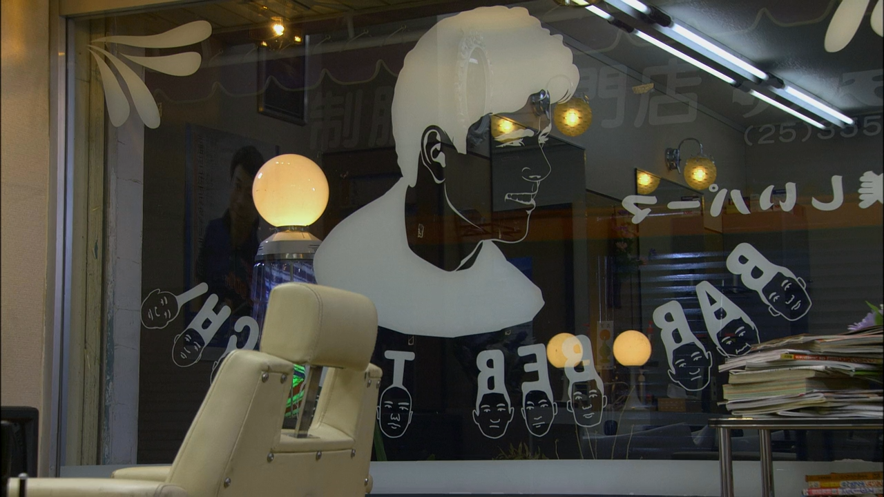 Kisarazu Cat's Eye E03 (1280x720, Jpn subs embedded).mkv_002209860