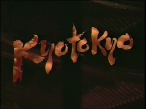 KtK 97 Summer - 1998.01.01.avi_20250816_085530.203