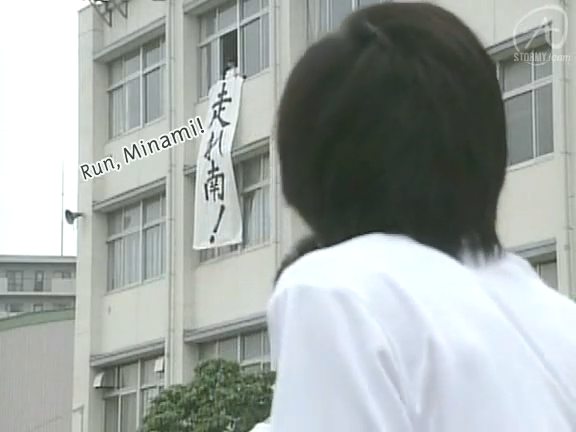 MINAMI EP01145941.935