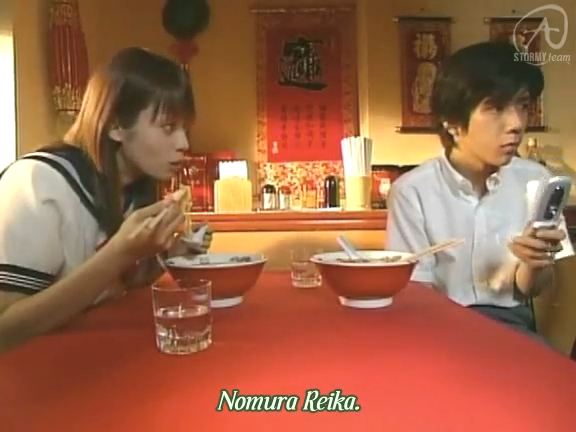 MINAMI EP01150304.804