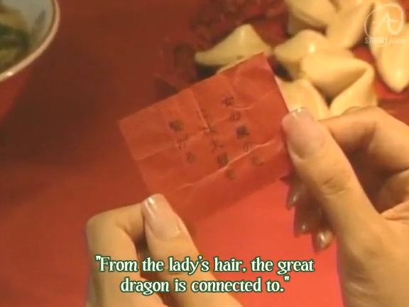 MINAMI EP01150410.323