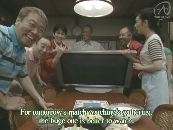 MINAMI EP01151613.858