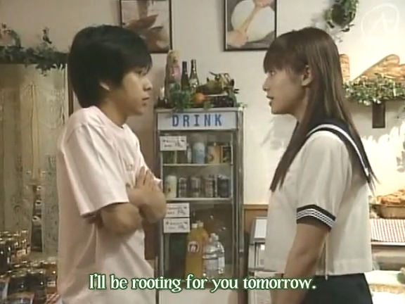 MINAMI EP01151711.842