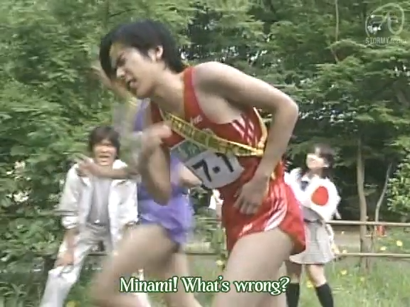 MINAMI EP01152312.154