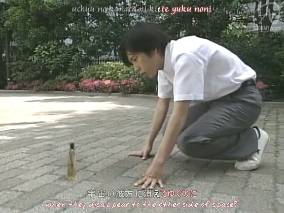 MINAMI EP01153751.478