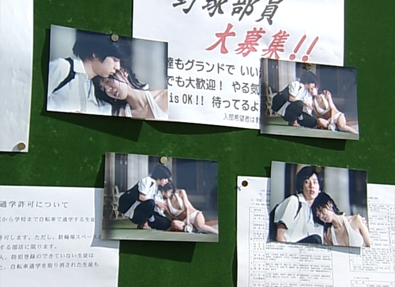 MINAMI EP03_155447.361