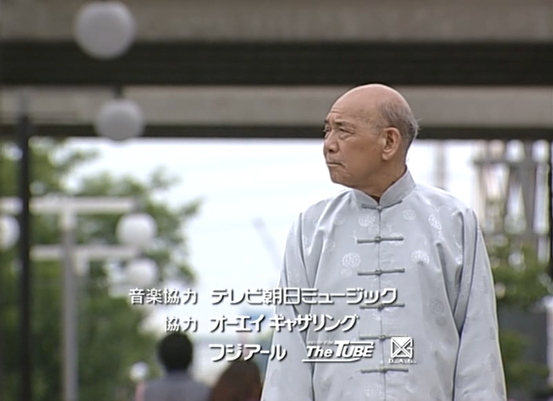 MINAMI EP03_160741.608