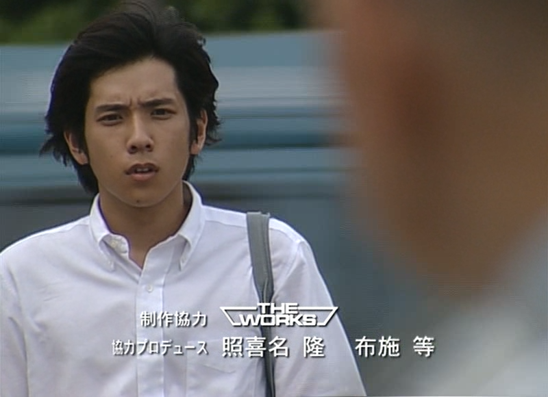 MINAMI EP03_160743.405