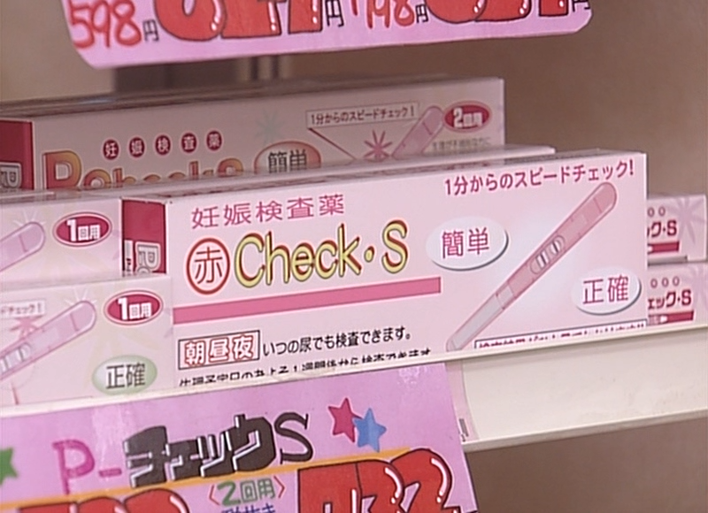 MINAMI EP0620250814_123019.191