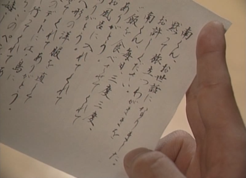 MINAMI EP0620250814_130401.640