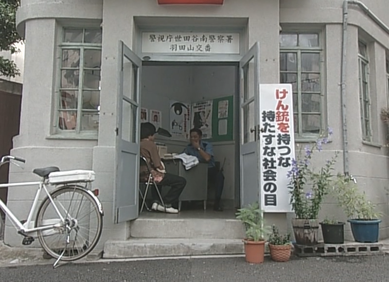 MINAMI EP0720250814_141537.103