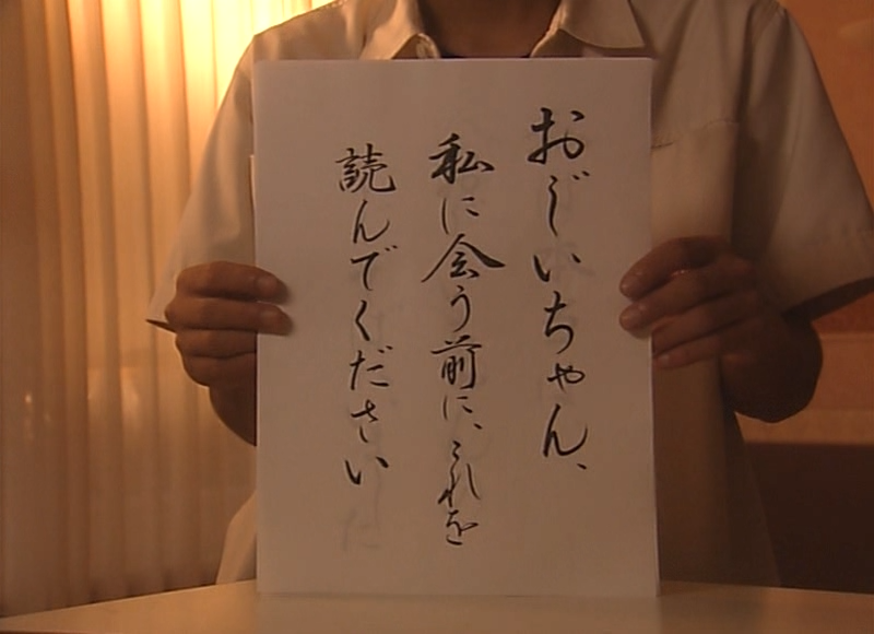 MINAMI EP1020250816_162907.807