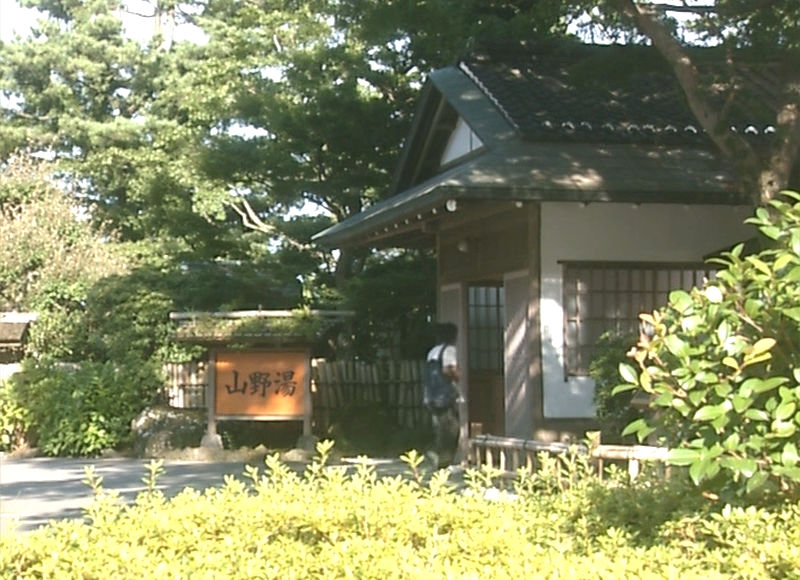 MINAMI EP11145138.321