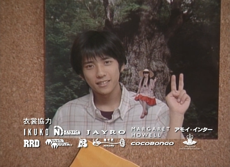 MINAMI EP11153657.530