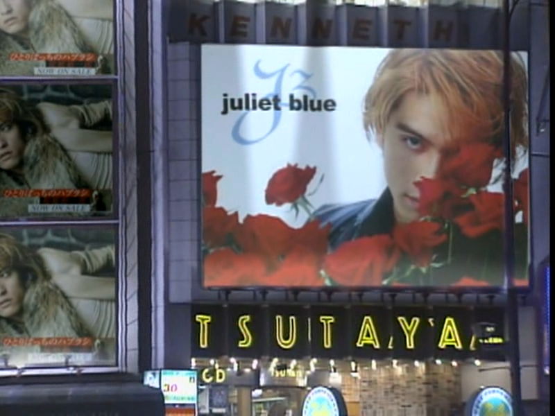 Mukodono (2001) EP04 (800x600 XviD).avi_002615841