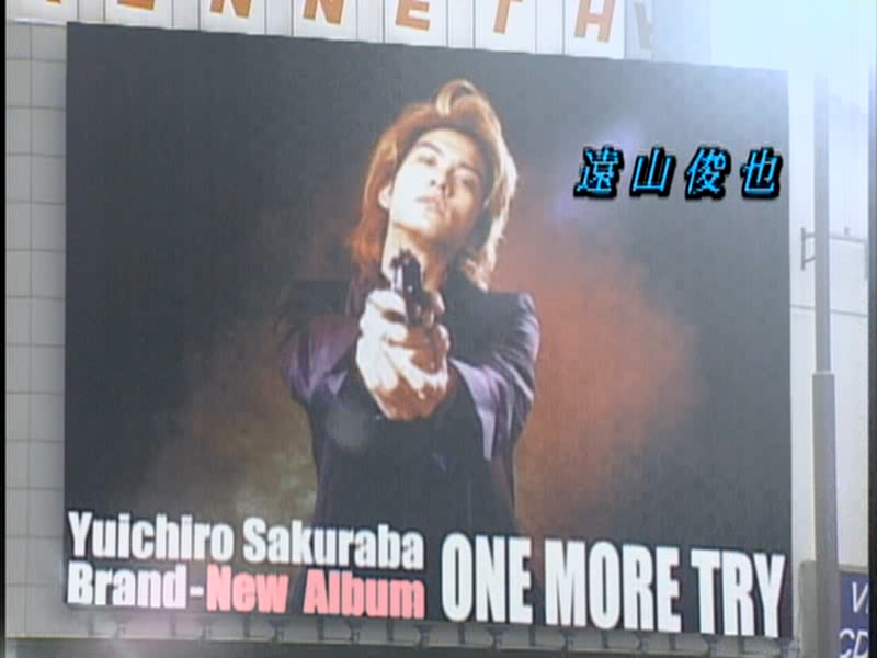 Mukodono (2001) EP12 END (800x600 XviD).avi_002536173