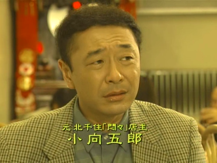 Netsuretsu Teki Chuuka Hanten ep01.avi_000572832