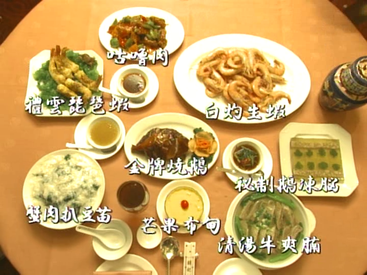 Netsuretsu Teki Chuuka Hanten ep01.avi_000607772