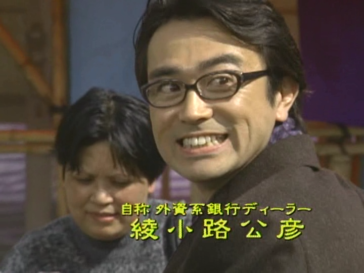 Netsuretsu Teki Chuuka Hanten ep01.avi_000747792