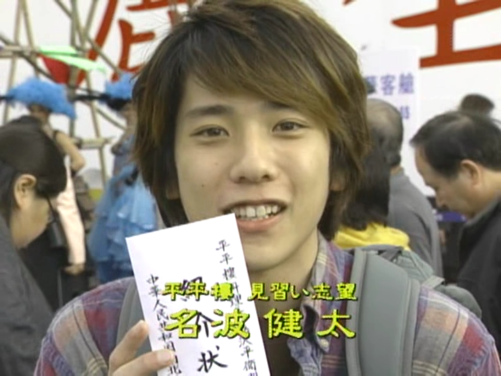 Netsuretsu Teki Chuuka Hanten ep01.avi_000840714