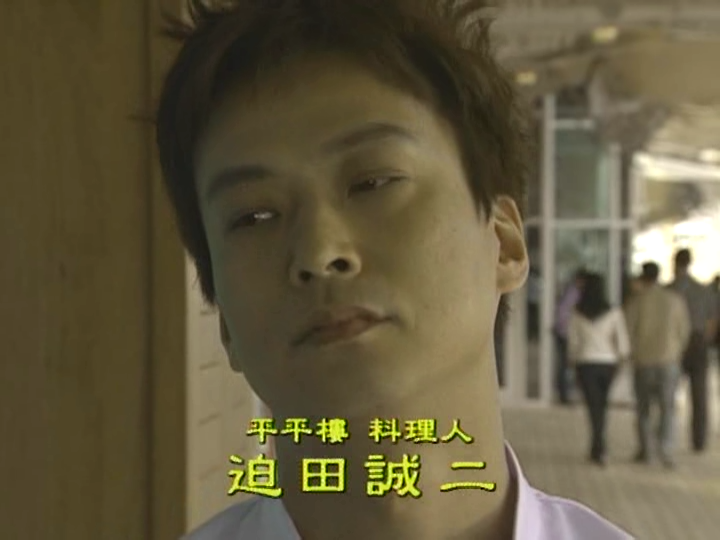 Netsuretsu Teki Chuuka Hanten ep01.avi_000991567