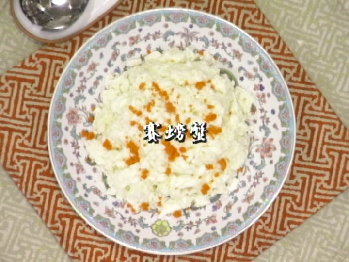 Netsuretsu Teki Chuuka Hanten ep02.avi_002350639