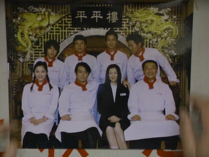 Netsuretsu Teki Chuuka Hanten ep10 End.avi_002525069