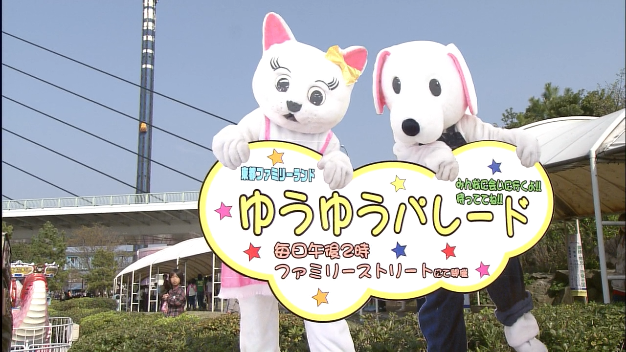 PETTO EP02_20250326_162442.477