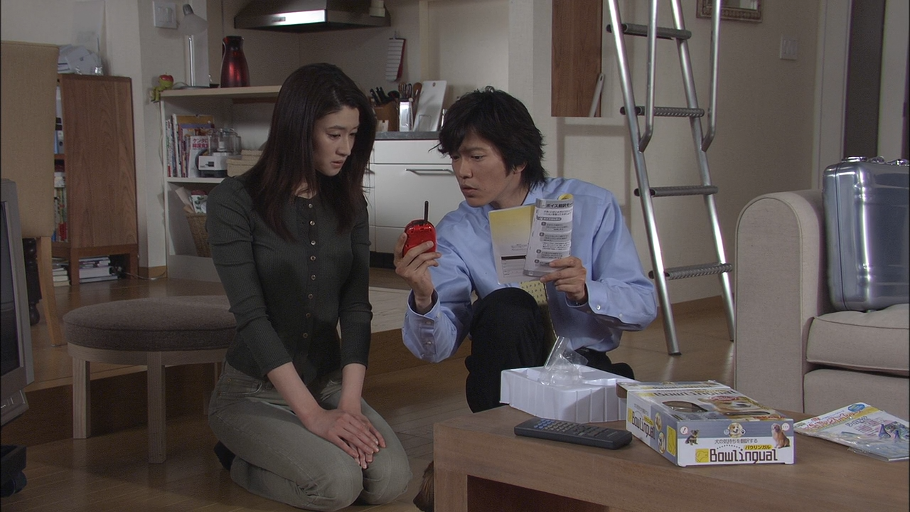 PETTO EP03_20250326_171828.395