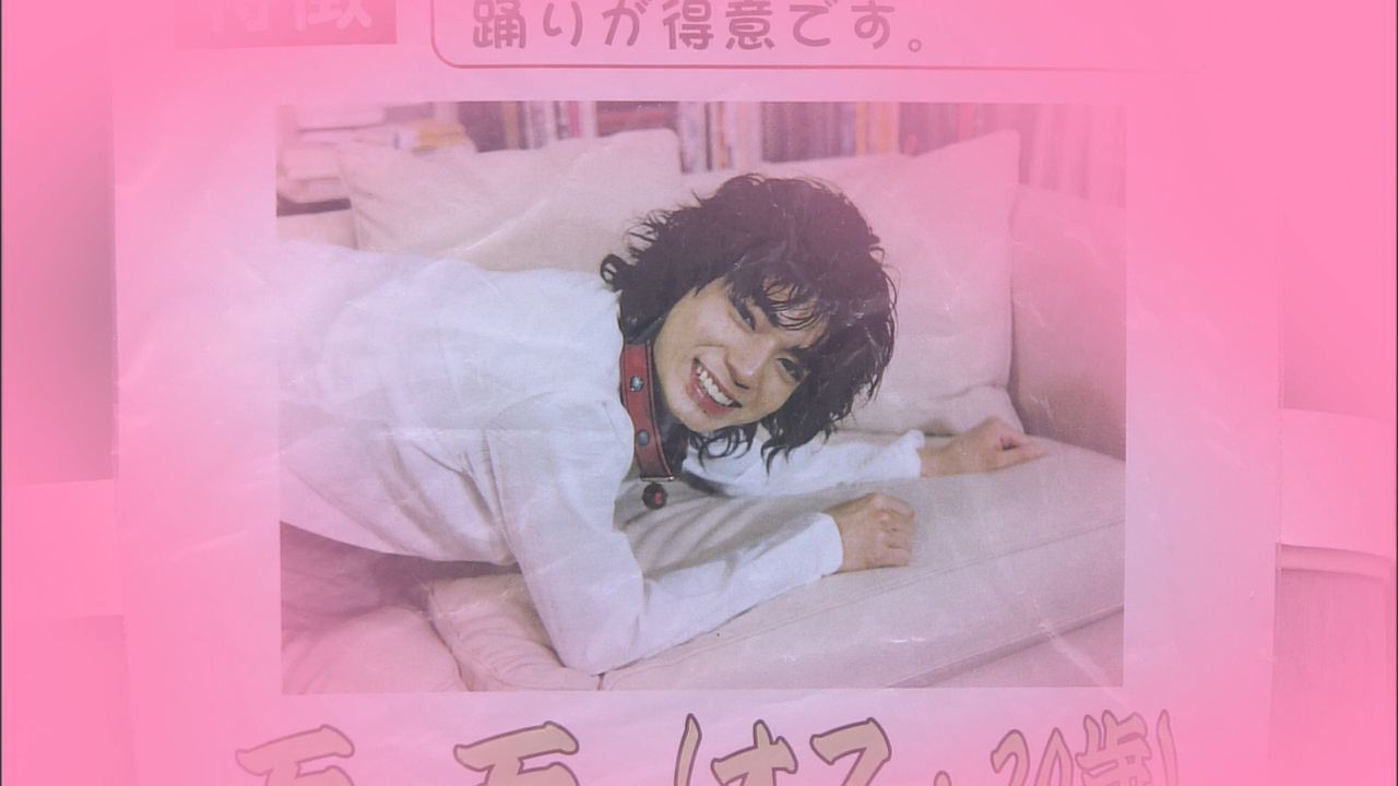 PETTO EP03_20250326_173222.283