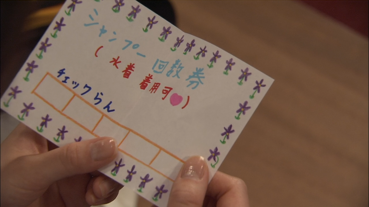 PETTO EP07_20250331_122351.942