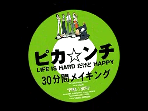 Pikanchi [Making of].avi_20250808_093203.157