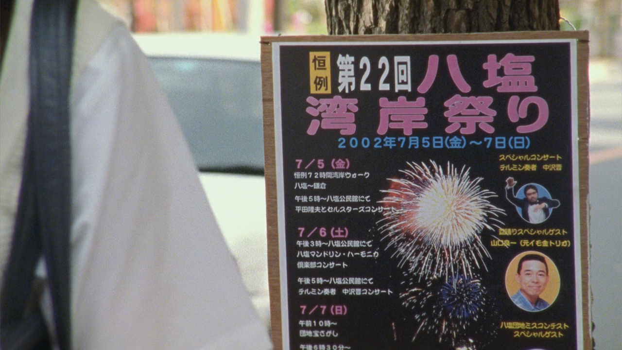 Pikanchi.Life.is.Hard.But.Happy.2002.720p.BluRay.x264-WiKi.mkv_20250806_103057.829