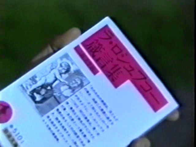 Vの嵐 - 01~05.avi_000912061