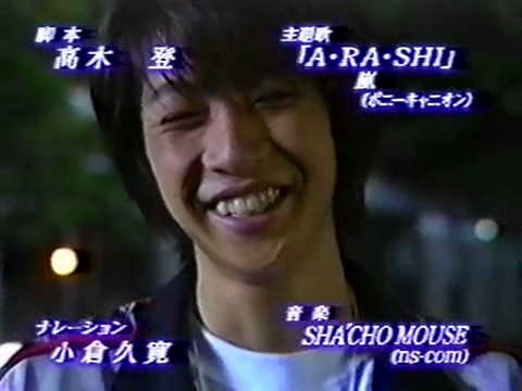 Vの嵐 - 06~10.avi_002026098