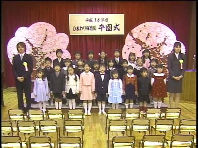 Yoiko no Mikata ep 9.mp4_004353170