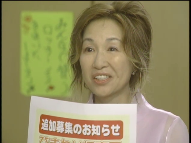 Yoiko no Mikata ep 9.mp4_005168653