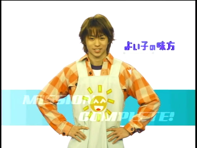 Yoiko no mikata ep 1.mp4_000386847