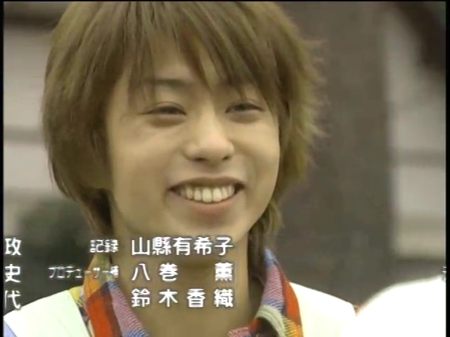 Yoiko no mikata ep 1.mp4_003509230