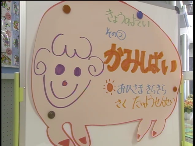 Yoiko no mikata ep 2.mp4_001498550