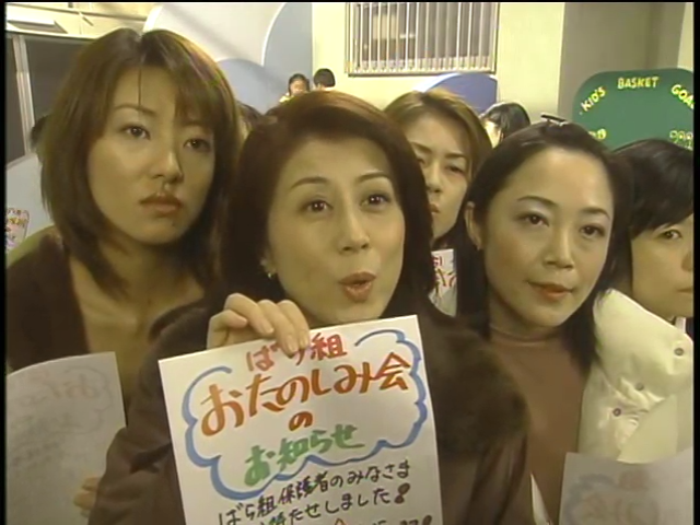 Yoiko no mikata ep 4.mp4_000608643