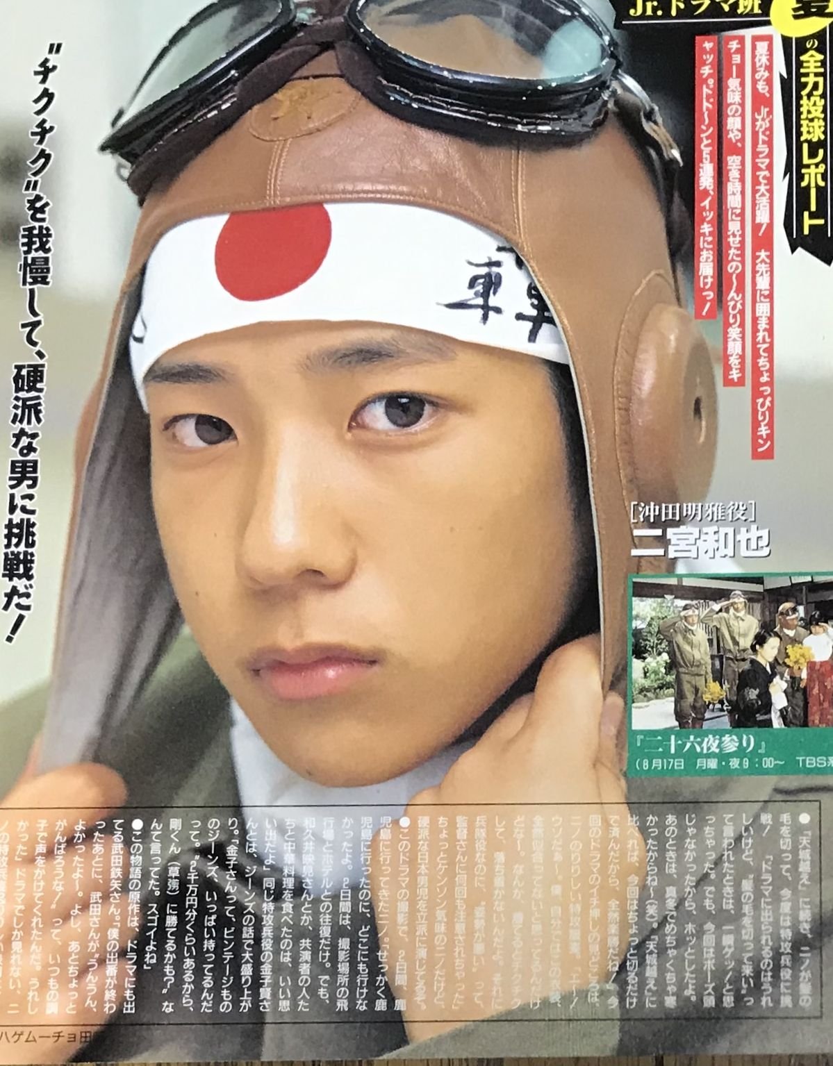 bf449cc6349d38a6f1e6be7af4590caa