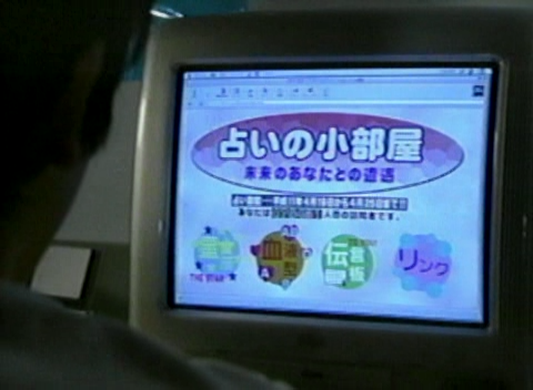 あぶない放課後 02 [480x352 DivX].avi_001295521