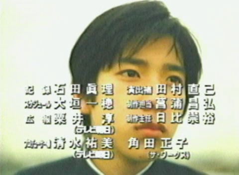 あぶない放課後 02 [480x352 DivX].avi_002702086